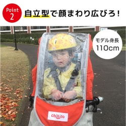 新品 chibito チャイルドシートカバー 前用 イエロー ヨドバシ.com - チビト chibito チャイルドシートカバー レイン