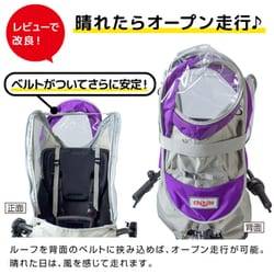 新品 chibito チャイルドシートカバー 前用 イエロー ヨドバシ.com - チビト chibito チャイルドシートカバー レイン