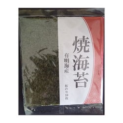 焼海苔有明海産（紙巻） 板のり 10枚