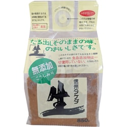 無添加生こうじ 850g