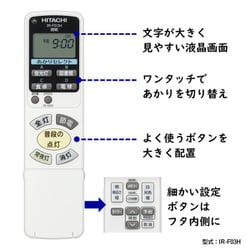 ヨドバシ.com - 日立 HITACHI LEC-DH830U [LEDシーリングライト ～8畳