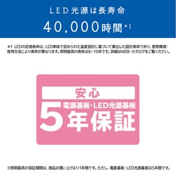 ヨドバシ.com - 日立 HITACHI LEC-DH830U [LEDシーリングライト