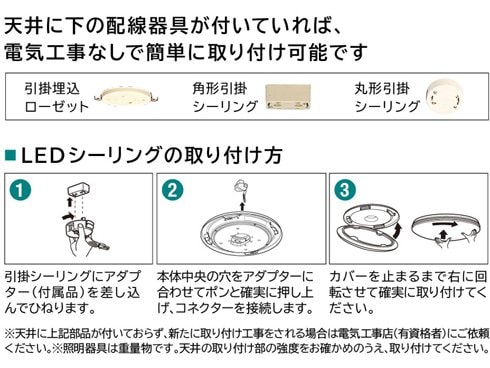 ヨドバシ.com - 日立 HITACHI LEDシーリングライト ~12畳 5,499 ヨドバシ.com - 日立 HITACHI LEDシーリングライト ~12畳 5,499
