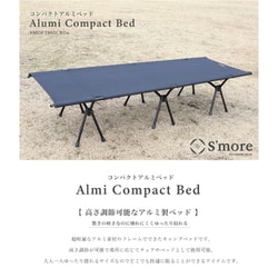 ヨドバシ.com - スモア S'more SMOFT002CBDaFblk [Alumi Compact ヨドバシ.com - スモア S'more SMOFT002CBDaFblk [Alumi Compact
