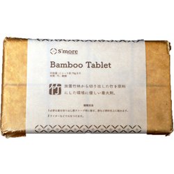 Bamboo Tablet smoT00001a8wht [アウトドア 燃料 着火剤]