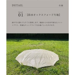 ヨドバシ.com - スモア S'more Bello400グランドシート