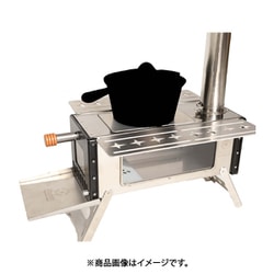 ヨドバシ.com - スモア S'more Magic stove SMOstba39 [アウトドア ...
