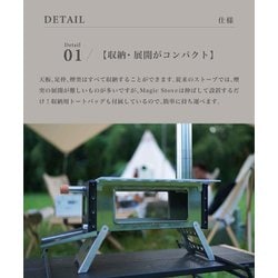 ヨドバシ.com - スモア S'more Magic stove SMOstba39 [アウトドア