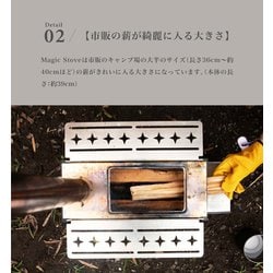 ヨドバシ.com - スモア S'more Magic stove SMOstba39 [アウトドア