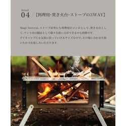 ヨドバシ.com - スモア S'more Magic stove SMOstba39 [アウトドア