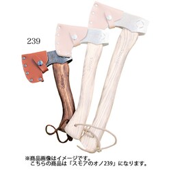 スモアS‘more スモアの斧239(小)オノ　牛革ケース 保存袋付き　手斧