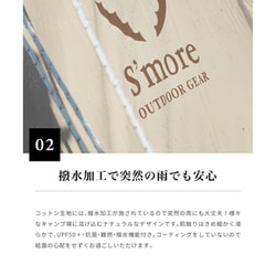 ヨドバシ.com - スモア S'more タープテント Tarppi square-500