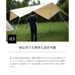 ヨドバシ.com - スモア S'more タープテント Tarppi square-500