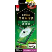 TR-XP214-PT-SKCC [Xperia 5 III 衝撃吸収 TPU 画面保護フィルム 高透明]
