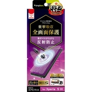 TR-XP214-PT-SKAG [Xperia 5 III 衝撃吸収 TPU 画面保護フィルム 反射防止]