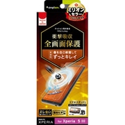 TR-XP214-PT-SKFRCC [Xperia 5 III 衝撃吸収 自己治癒 TPU 画面保護フィルム 高透明]
