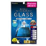 TR-IPD218-GL-B3CC [iPad mini （第6世代） フルクリア ブルーライト35％カット 画面保護強化ガラス 光沢]