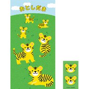 大判 ぽち袋 干支 2枚入 009342