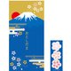 大判 ぽち袋 富士 桜 3枚入 009351