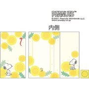 スヌーピー ぽち袋 金封カード 010847