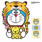 ドラえもん ぽち袋 干支かぶり 3枚入 012351