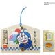 ドラえもん ぽち袋 絵馬 2枚入 013005