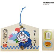 ドラえもん ぽち袋 絵馬 2枚入 013005