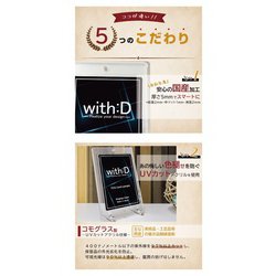 ヨドバシ.com - with:D カードケース ネオジムマグネットタイプ