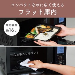 ヨドバシ.com - コイズミ KOIZUMI オーブンレンジ 縦開き 16L