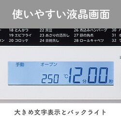 ヨドバシ.com - コイズミ KOIZUMI KOR-1802/W [オーブンレンジ 18L 