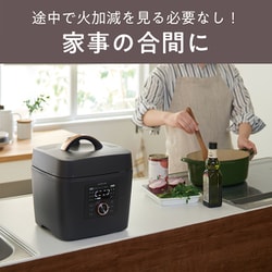 KOIZUMI KSC-3502/K BLACK  電気　圧力鍋 【新品】