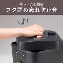 ヨドバシ.com - コイズミ KOIZUMI KSC-3502/K [マイコン電気圧力鍋 ...
