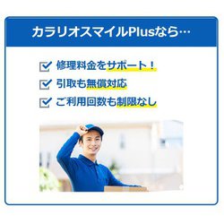 ヨドバシ.com - エプソン EPSON SL80TD5 [カラリオスマイルPLUS