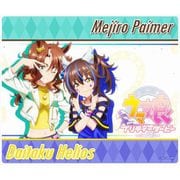 ウマ娘 プリティーダービー Season 2 マウスパッド メジロパーマー＆ダイタクヘリオス [キャラクターグッズ]