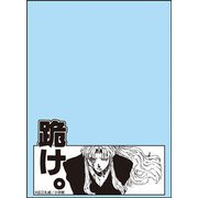 ブロッコリースリーブプロテクター 世界の名言 BLACK LAGOON 跪け。 [トレーディングカード用品]