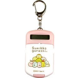 ヨドバシ.com - ティーズファクトリー すみっコぐらし ミニ電卓