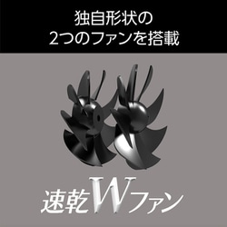ヨドバシ.com - コイズミ KOIZUMI KHD-W775K [ダブルファンドライヤー 