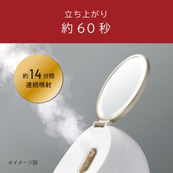 ヨドバシ.com - コイズミ KOIZUMI フェイススチーマー ENAGE