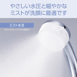 ヨドバシ.com - コイズミ KOIZUMI KBE-2030/S [シャワーヘッド Salon 