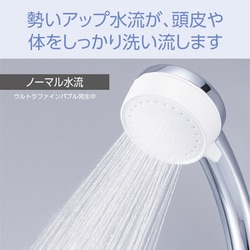 ヨドバシ.com - コイズミ KOIZUMI KBE-2030/S [シャワーヘッド Salon ...