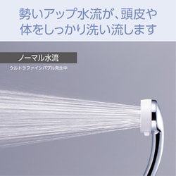安い最新品 KOIZUMI シャワーヘッド KBE-2030/S 未使用品の通販 by