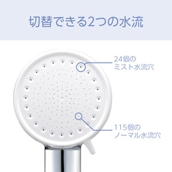 ヨドバシ.com - コイズミ KOIZUMI シャワーヘッド Salon