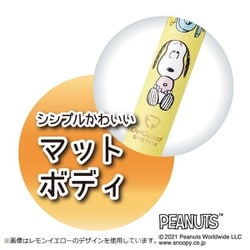 ヨドバシ Com ゼブラ Zebra P Ma85 Sn3 Lb Peanuts スヌーピー デルガード シャープペン 0 5mm ライトブルー 通販 全品無料配達