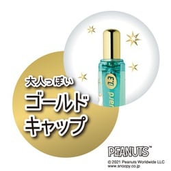 ヨドバシ Com ゼブラ Zebra P Mas85 Sn3 G Peanuts スヌーピー デルガード シャープペン 0 3mm グリーン 通販 全品無料配達