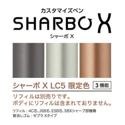 ヨドバシ.com - ゼブラ ZEBRA SB15-LC5-LBOC [カスタマイズペン