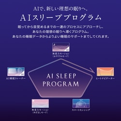 美品❗️ニューピース　AI モーションマットレス　シングル　専用カバー付き