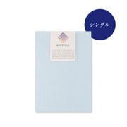 MTG スリープ NEWPEACE アウターカバーマットレスタイプ シングル ライトブルー WE-AE12A