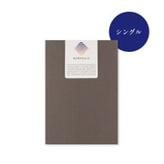 MTG スリープ NEWPEACE アウターカバーマットレスタイプ シングル ブラウン WE-AE18A