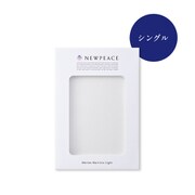 MTG スリープ NEWPEACE アウターカバー モーションマットレス ライト シングル WX-AA02A