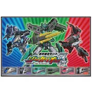VS1 [新幹線変形ロボ シンカリオンZ レジャーシートS]